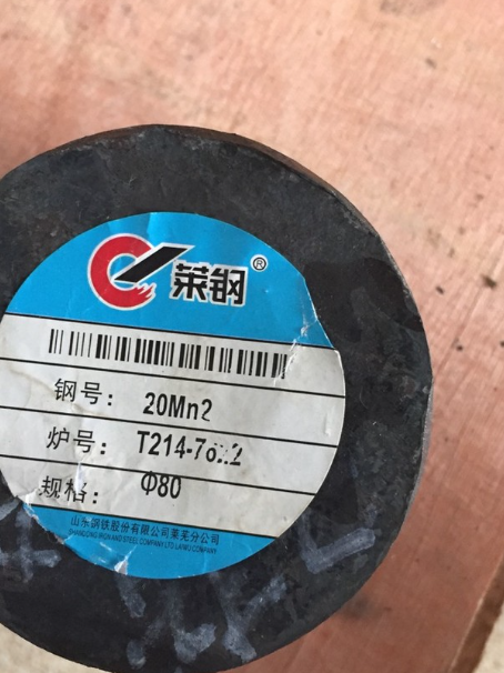 莱阳20Mn2合金结构钢