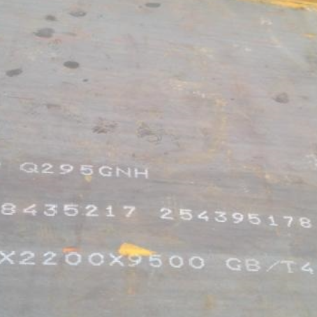 莱阳Q235NHB耐候板